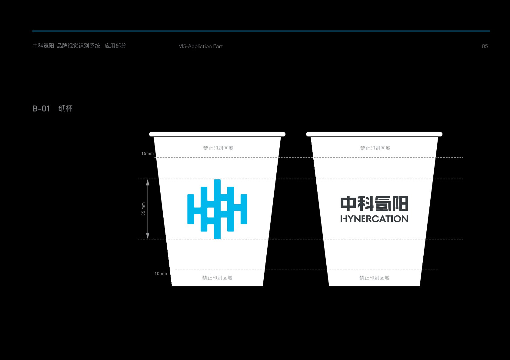 南安市VI设计公司的发展说明很多企业逐渐的成型